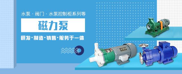 上海杰庆泵阀制造有限公司